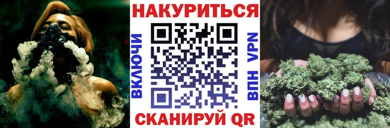 Наркота Добрянка COCAIN АМФ Галлюциногенные грибы A PVP Гашиш Бошки Шишки Меф мяу мяу