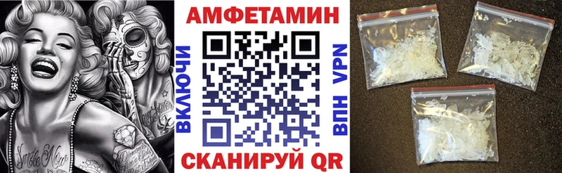 даркнет сайт  Добрянка  Amphetamine 98% 