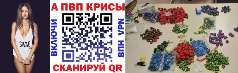 Альфа ПВП мука  kraken как войти  Добрянка 