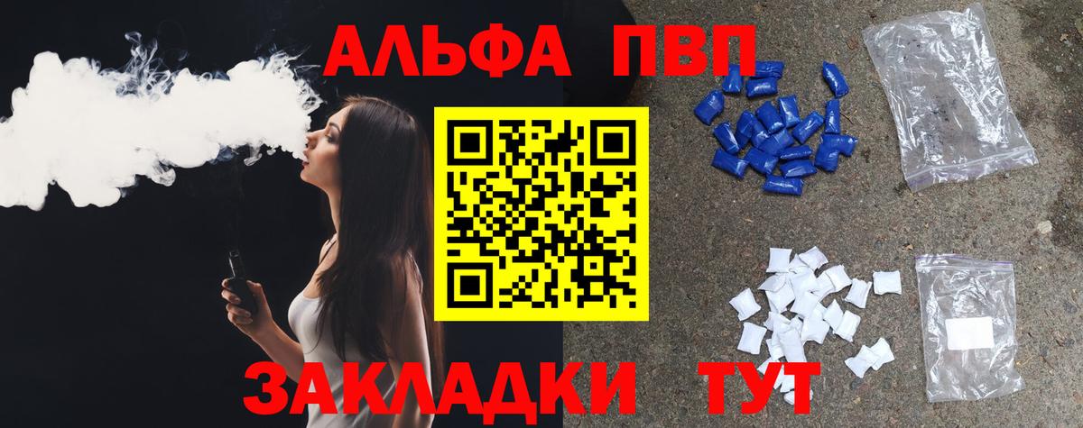 Добрянка  А ПВП СК  А ПВП крисы CK  Вход с VPN  хочу наркоту  A PVP Crystall 