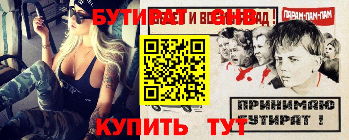 Мефедрон кристаллы  КЕТАМИН  MDMA  Бошки Шишки  Добрянка  ГАШ  Экстази  Вход с VPN  Кокаин  Гашиш 