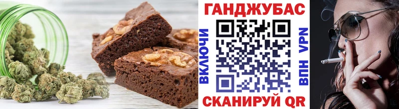 Еда ТГК конопля  Добрянка 