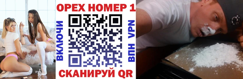COCAIN 97%  цены   ОМГ ОМГ ссылки  Добрянка 