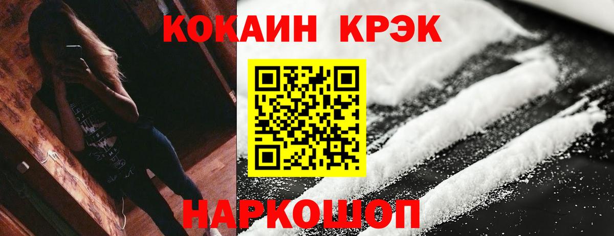 Добрянка  Кокаин Эквадор  Вход с VPN 