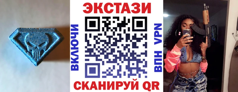 ЭКСТАЗИ 280мг Добрянка
