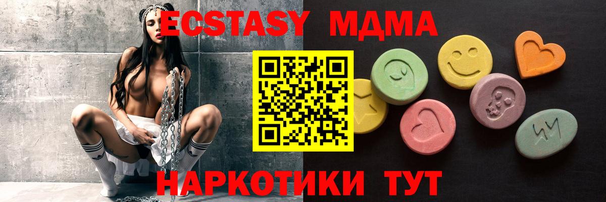 Добрянка  Экстази диски  Вход с VPN 