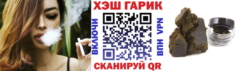 ГАШ индика сатива  Добрянка 