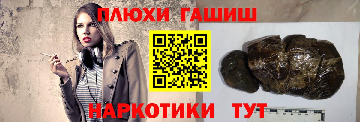 Гашиш Ice-O-Lator Добрянка