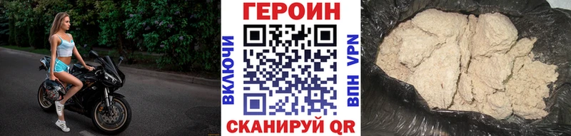 Героин герыч  Добрянка 