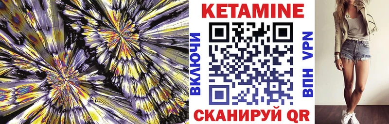 как найти закладки  Добрянка  КЕТАМИН VHQ 
