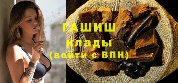 бутират Алексеевка