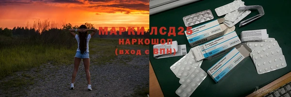 ALPHA PVP Алексин