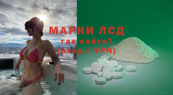 бутират Алексеевка