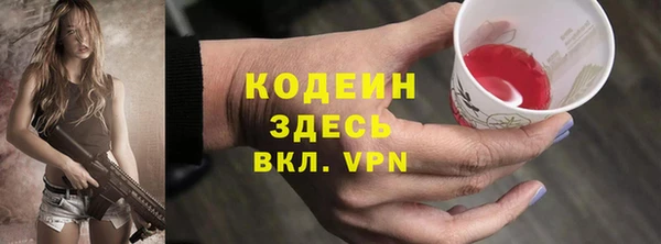 ALPHA PVP Алексин