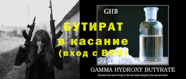 ALPHA PVP Алексин