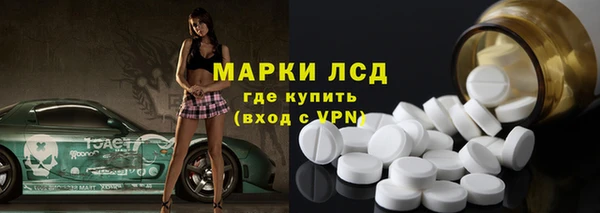 ALPHA PVP Алексин