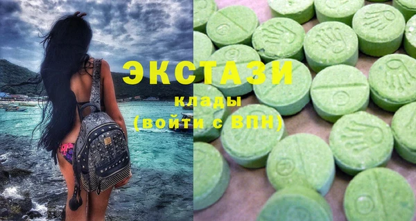 ALPHA PVP Алексин