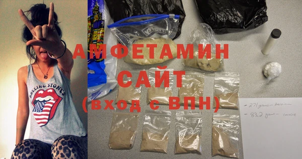 бутират Алексеевка