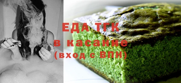 бутират Сафоново