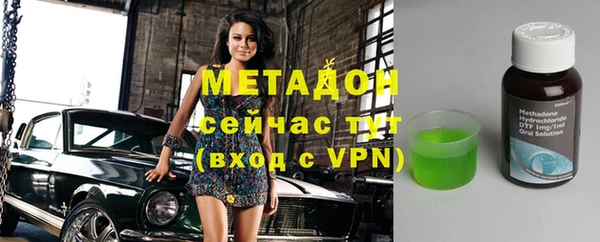 бутират Алексеевка