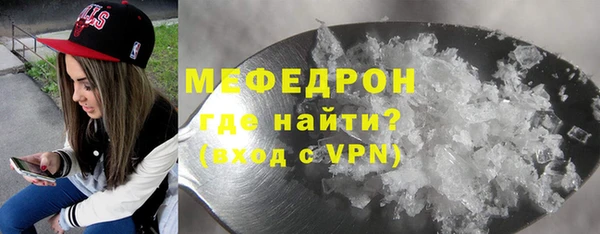 герыч Сатка