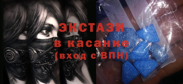 ALPHA PVP Алексин