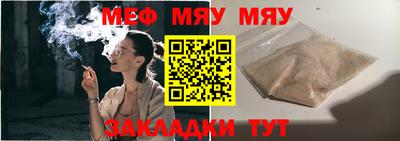 spice Бугуруслан