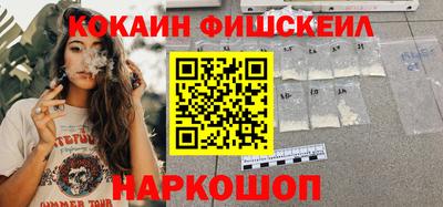кокс Будённовск