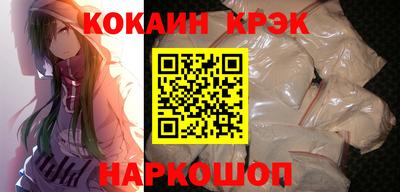 кокс Будённовск