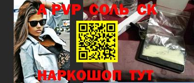 spice Бугуруслан