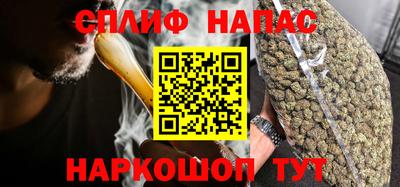 кокс Будённовск