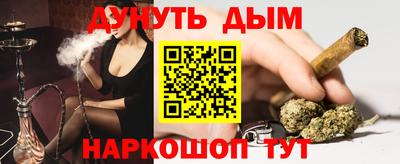 spice Бугуруслан