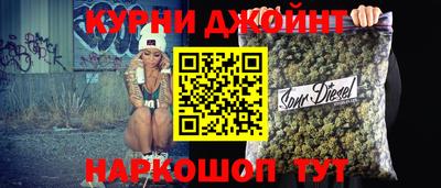 кокс Будённовск