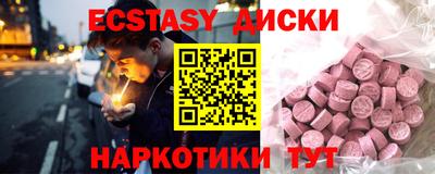 винт Бузулук