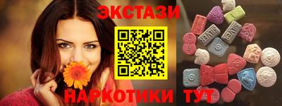 винт Бузулук