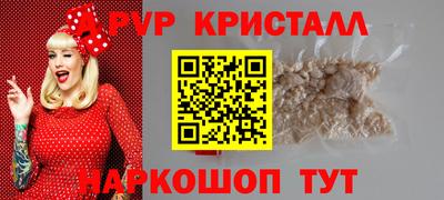 винт Бузулук