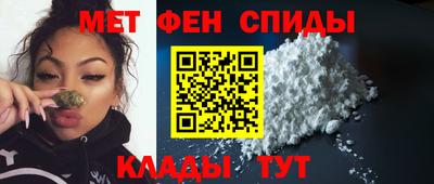spice Бугуруслан