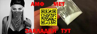 винт Бузулук