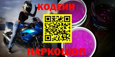 винт Бузулук