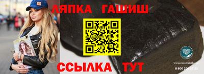 spice Бугуруслан