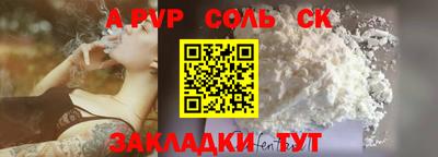 spice Бугуруслан