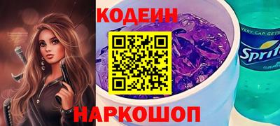 кокс Будённовск