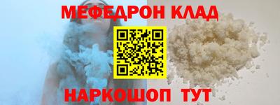 spice Бугуруслан