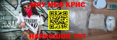 spice Бугуруслан