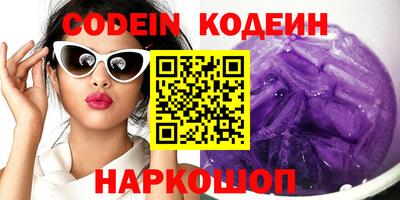 кокс Будённовск