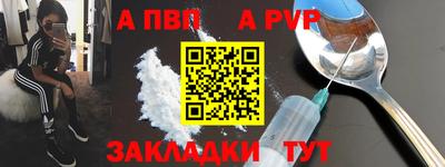 винт Бузулук