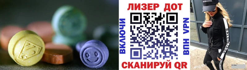 цена наркотик  Добрянка  ЛСД экстази ecstasy 