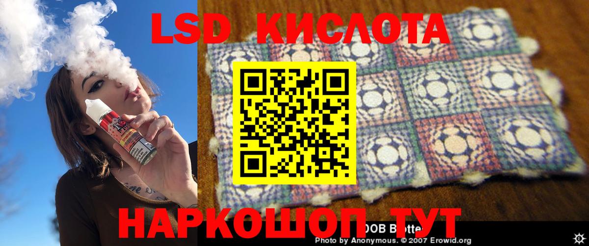 LSD-25 экстази ecstasy Добрянка