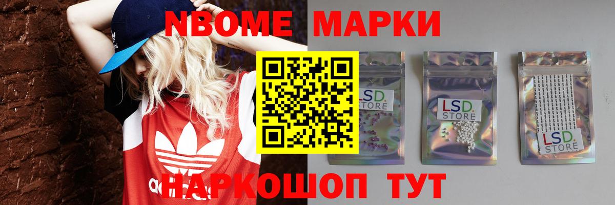 Добрянка  Лсд 25 экстази кислота  Лсд 25 экстази ecstasy  Вход с VPN 