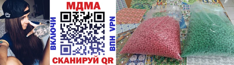 где найти наркотики  Добрянка  KRAKEN ТОР  MDMA молли 